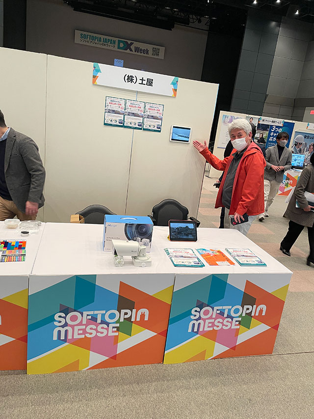 SOFTOPIA MESSE 2025