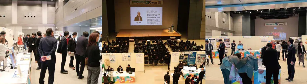 ソフトピアメッセの様子